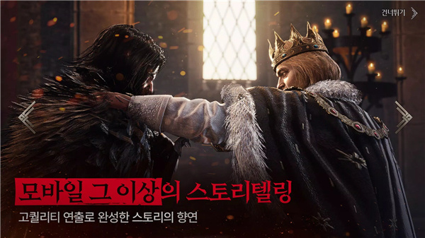 渡鸦2国际服2025下载安卓版