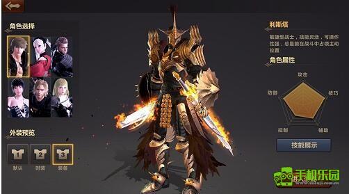 洛奇英雄传永恒职业定位介绍