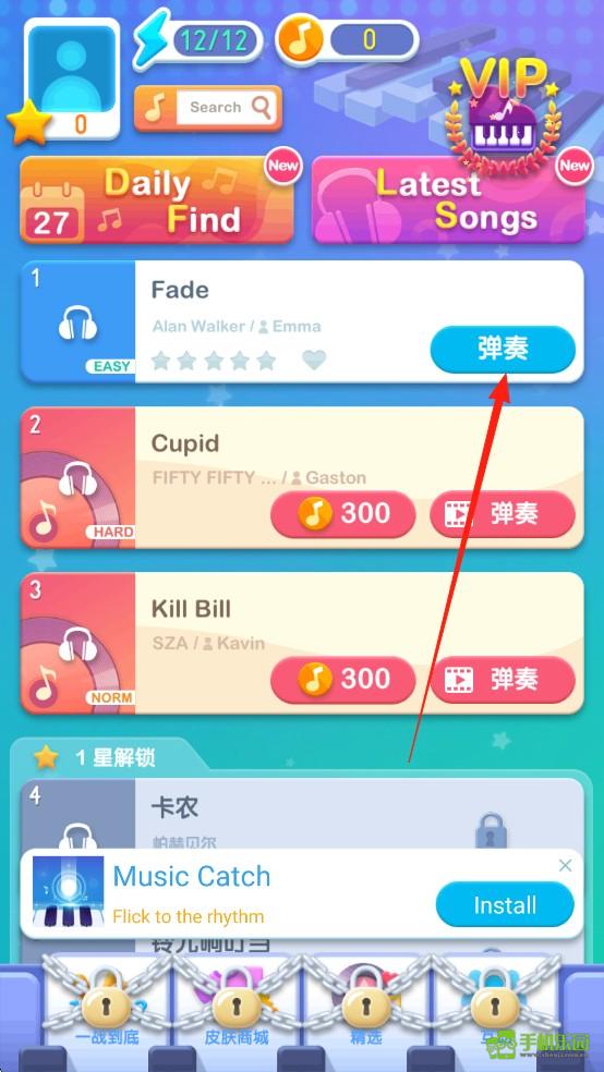 梦幻钢琴2025安卓最新下载