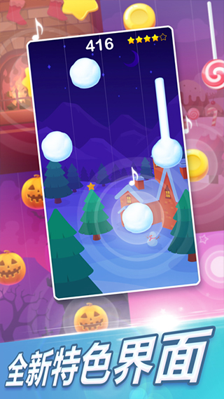 梦幻钢琴2025安卓最新下载