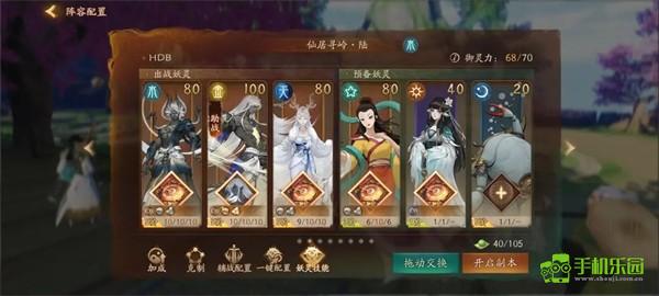 神都夜行录2025最新下载