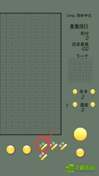 俄罗斯方块经典版2025安卓版