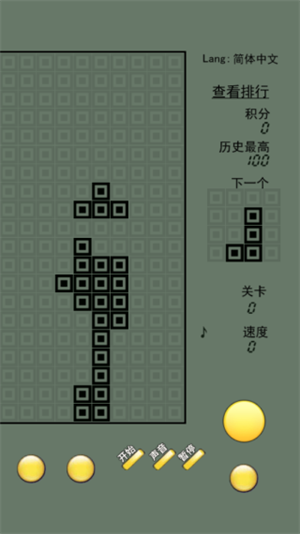 俄罗斯方块经典版2025安卓版