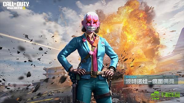 使命召唤手游国际服