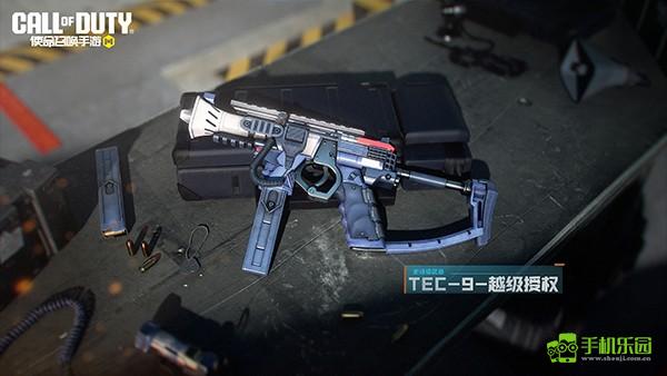 使命召唤手游国际服