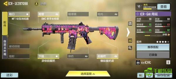 使命召唤手游国际服武器推荐图