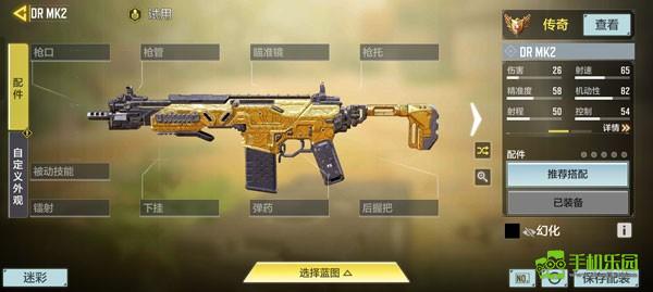 使命召唤手游国际服武器推荐图