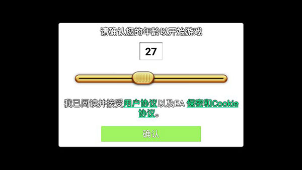 植物大战僵尸英文版下载安卓版本