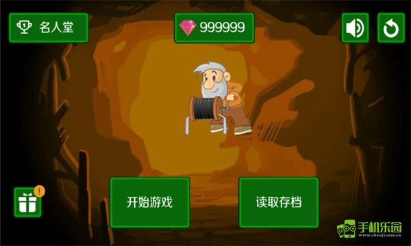 黄金矿工单人版