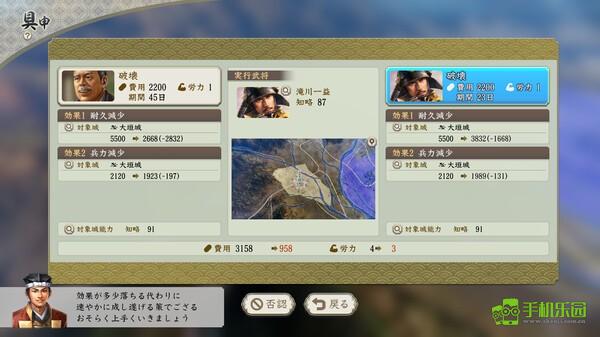 信长之野望安卓版下载2025