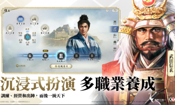 信长之野望安卓版下载2025