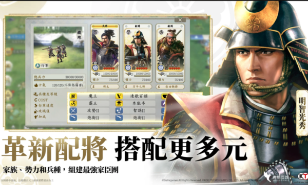 信长之野望安卓版下载2025