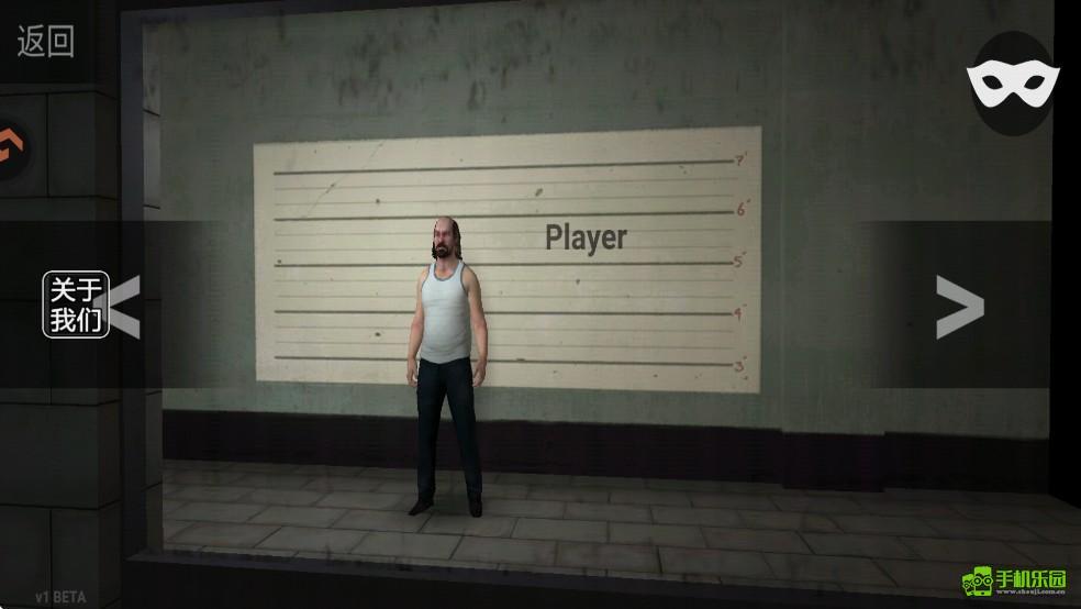 自由城计划最新版下载