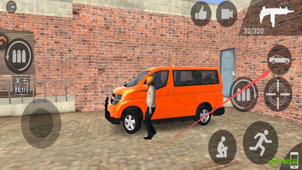 自由城计划攻略图