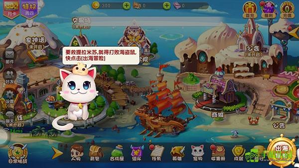 美食大战老鼠2025最新版下载