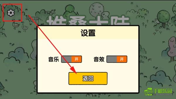 堆叠大陆手机版安卓下载2025版