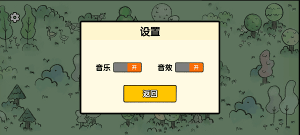 堆叠大陆手机版安卓下载2025版