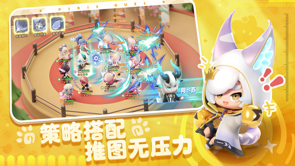 卡噗拉契约2025下载安卓