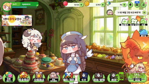 穿越异世界恶作剧app最新下载