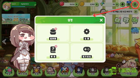 穿越异世界恶作剧