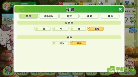 穿越异世界恶作剧