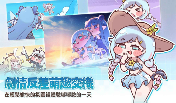 穿越异世界恶作剧app最新下载