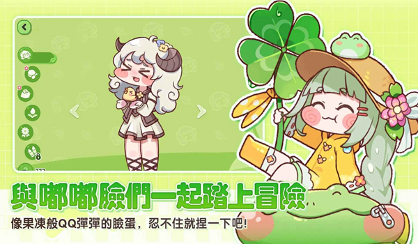 穿越异世界恶作剧app最新下载