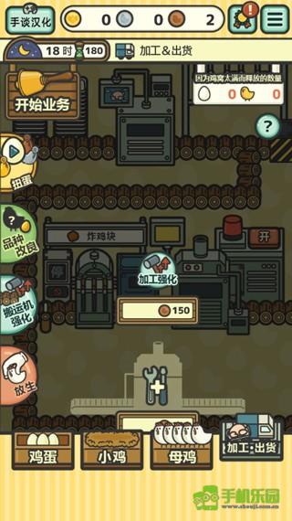 鸡蛋小鸡工厂怎么玩6