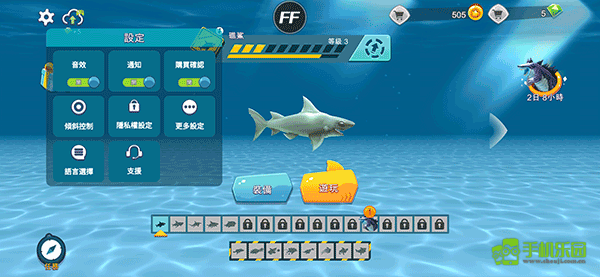 饥饿的鲨鱼进化设置中文方法图