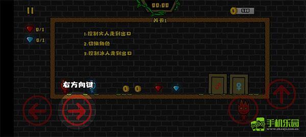 森林冰火人2中文版安卓2025下载