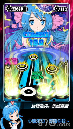 乐动达人最新安卓版本