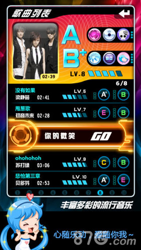 乐动达人最新安卓版本