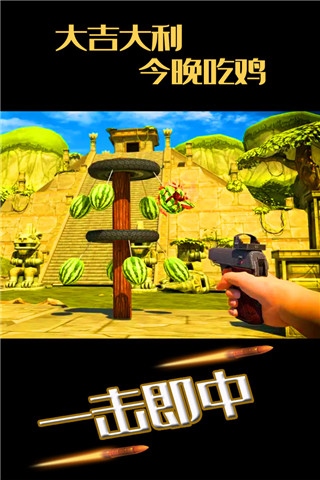 水果缤纷消消消红包版