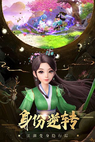 神雕侠侣2最新版本