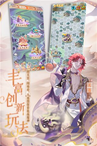 少年西游记4399版本