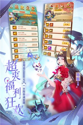 少年西游记4399版本