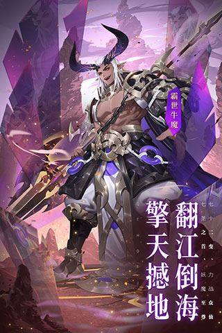 少年西游记4399版本