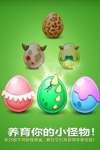 保卫萝卜官方正版