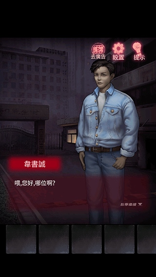 午夜375巴士事件游戏