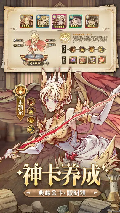 异世代光与魔法苹果版