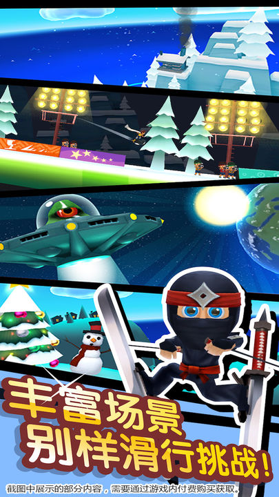 滑雪大冒险2官方版