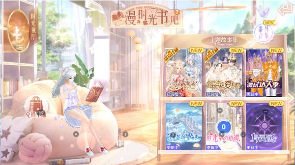 qq炫舞手游官方版