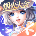 qq炫舞手游官方版